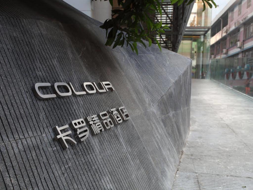 Shenzhen Dongmen Colour Hotel Esterno foto